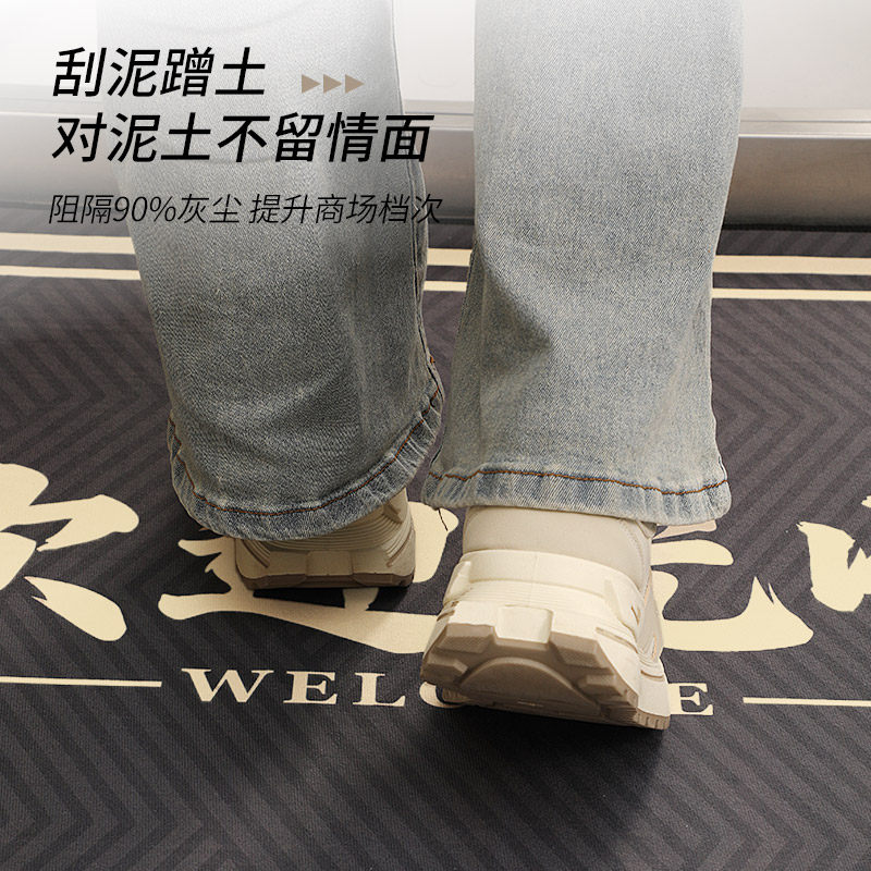 欢迎光临门垫进门地垫门口脚垫商用吸水防滑地毯暴富除尘入户无忧,淘宝优惠券,粉丝福利购,淘宝优惠卷