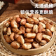 Crispy broad bean snacks, orchid beans, ready-to-eat roasted seeds and nuts, original fragrant beans, oil-free dry-fried roasted broad beans, nut roasted seeds and nuts