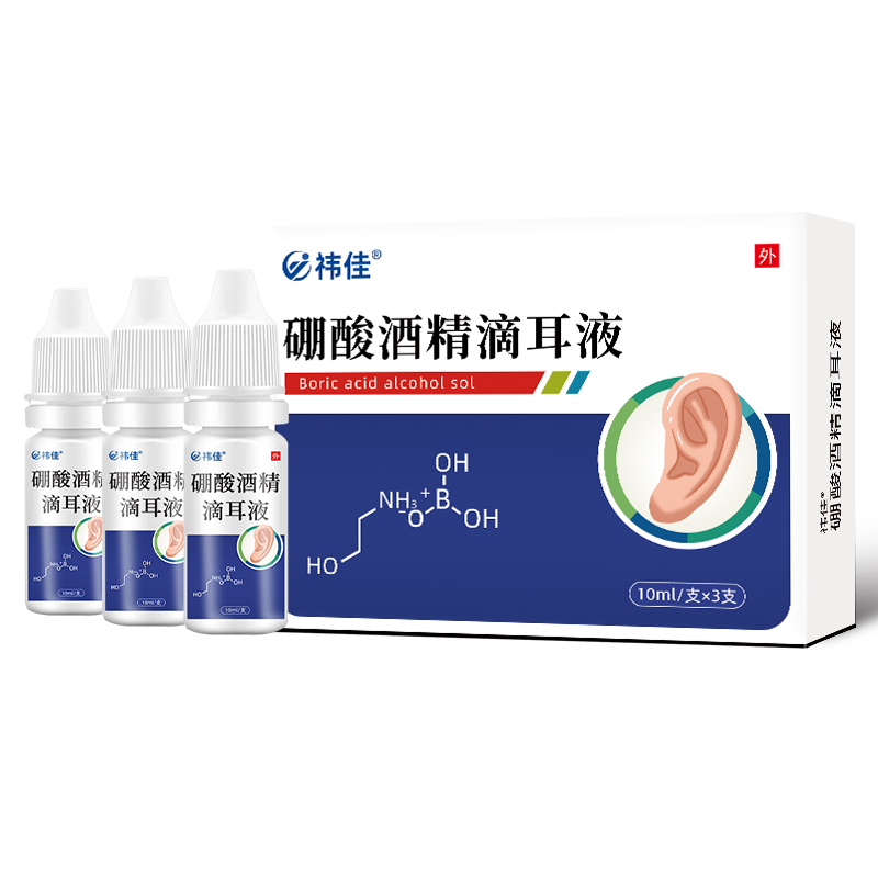 4%硼酸酒精滴耳液10ml*3支 人用滴耳液成人中耳道耳朵化脓抑菌液 - 图3