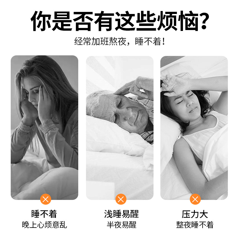 北京同仁堂酸枣仁γ氨基丁酸茯苓百合gaba助睡眠伽马非褪黑素健康-图0