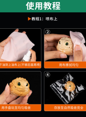 橄榄油文玩专用玉石保养油小瓶文玩油金刚菩提玉竹手串盘串核桃油