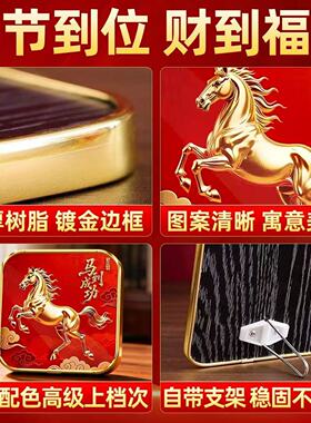 马年马到成功摆台2026年摆件金属画框桌面装饰礼品新款文创旺宅