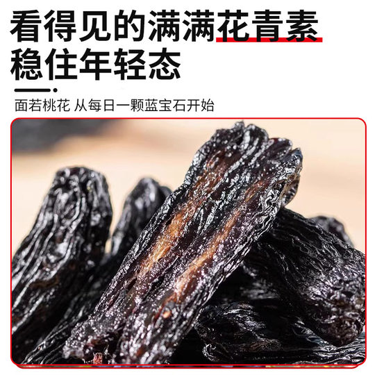 5 Jin Jin is equal to 0.5 kg Xinjiang Sapphire Raisin Super Large Particles