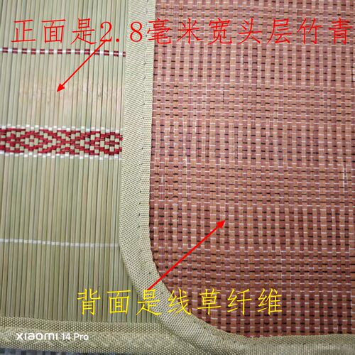 富通凉席竹席夏天学生宿舍席子单人0.8 0.9 1.0 1.2 1.5 1.8m米床 - 图2