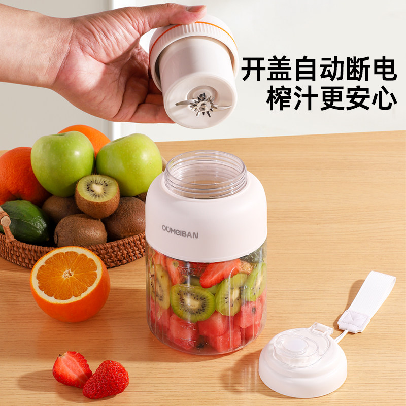 欧美邦无线便携榨汁杯1300ml