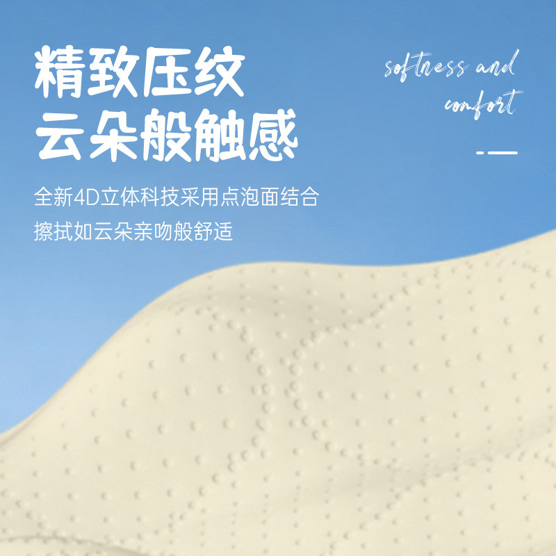 蓝漂抽纸大包家用实惠装整箱批卫生纸巾厕纸擦手纸面巾纸抽