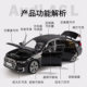 Authentic authorized A6L super large alloy toy car