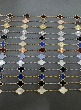 高端版四叶草五花手链18K金黄红玉髓白贝母玛瑙镭射玫瑰金手链女