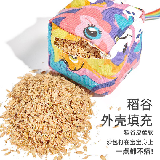 Digital sandbags for children | Over 21,000 additional purchases