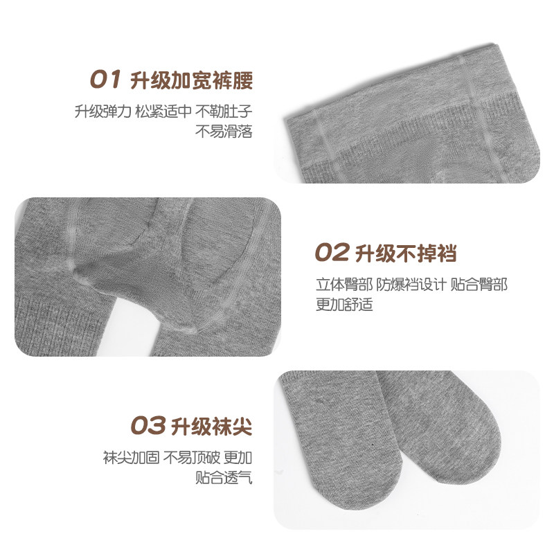 灰色连裤袜女童秋冬加绒打底袜女孩宝宝外穿薄绒儿童打底裤薄款,淘宝优惠券,粉丝福利购,淘宝优惠卷