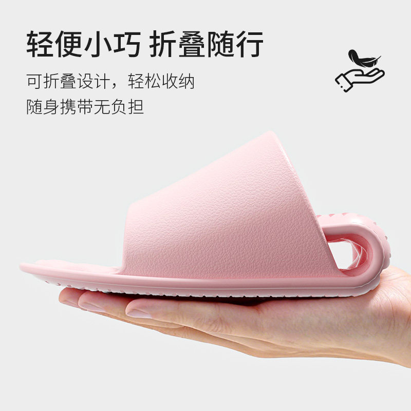 旅行可折叠拖鞋便携式酒店出差家居浴室洗澡室内居家eva一字拖鞋,淘宝优惠券,粉丝福利购,淘宝优惠卷