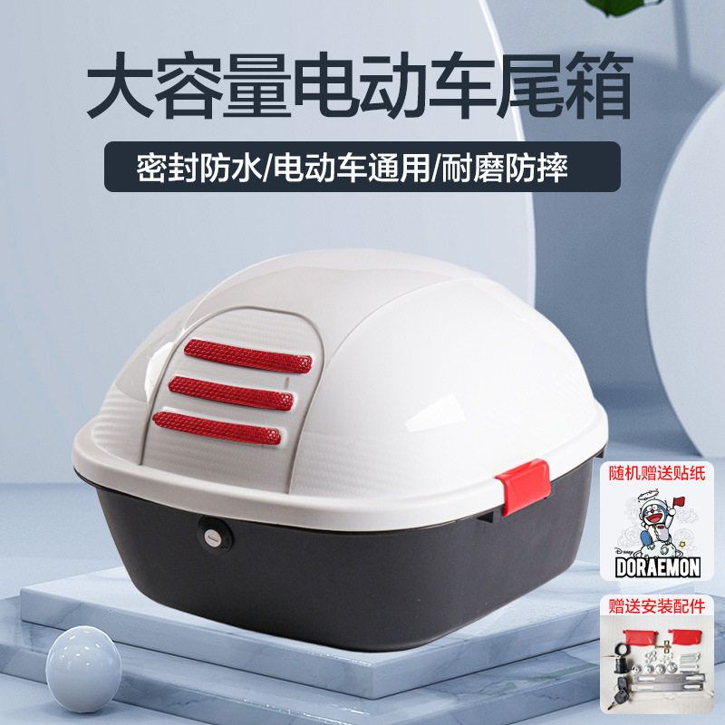 Round electric vehicle trunk is drop-resistant, waterproof and large-capacity