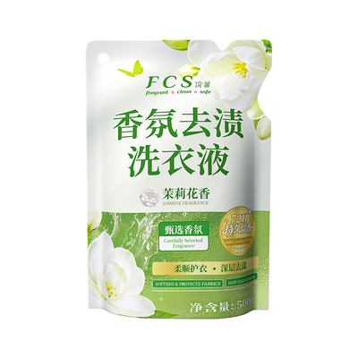 500g袋装洗衣液机洗手洗家用香氛去污渍洁净留香洗涤家用实惠装