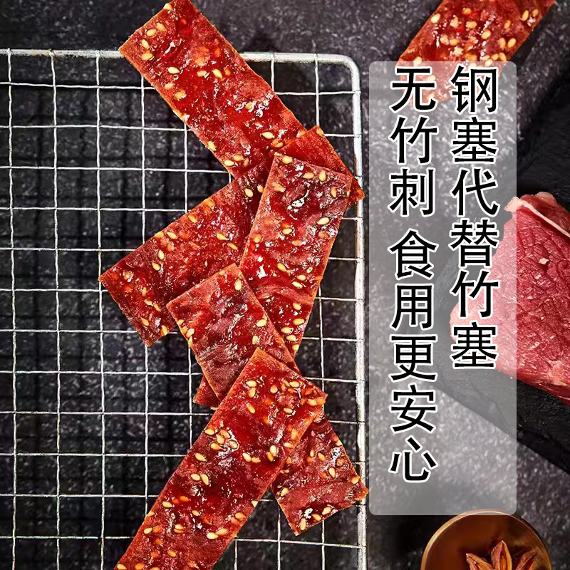 靖江猪肉脯1斤/500g猪肉干蜜汁100g小吃特产小包装零食大礼包香辣 - 图0