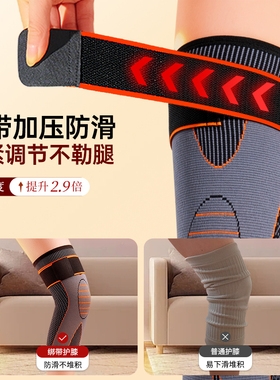【加长羊毛绒】护膝护腿长筒套