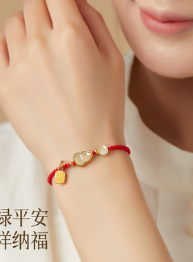 2026马年和田玉葫芦手链编织绳