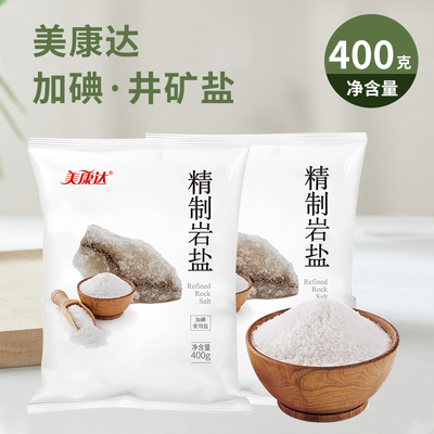 美康达精制岩盐400g加碘