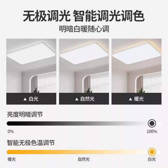 2026 New LED Ceiling Lamp Study Bedroom Lamp