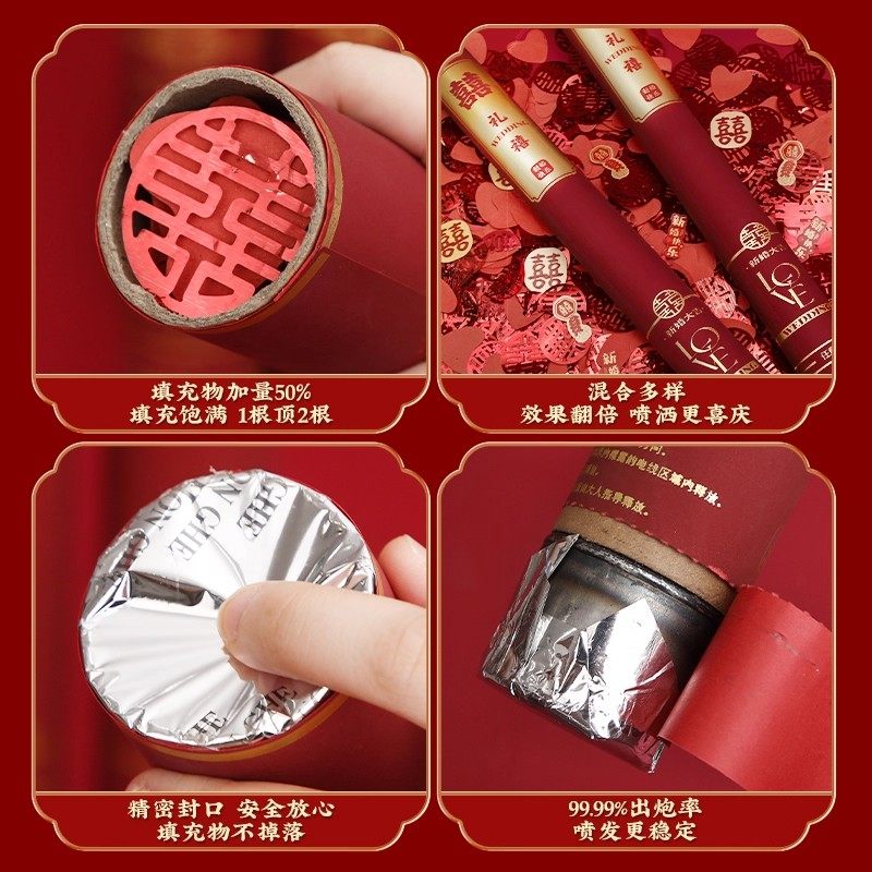 结婚礼炮花瓣礼花筒手拧式婚礼彩带手持礼筒炮喷花筒用品氛围接亲,淘宝优惠券,粉丝福利购,淘宝优惠卷