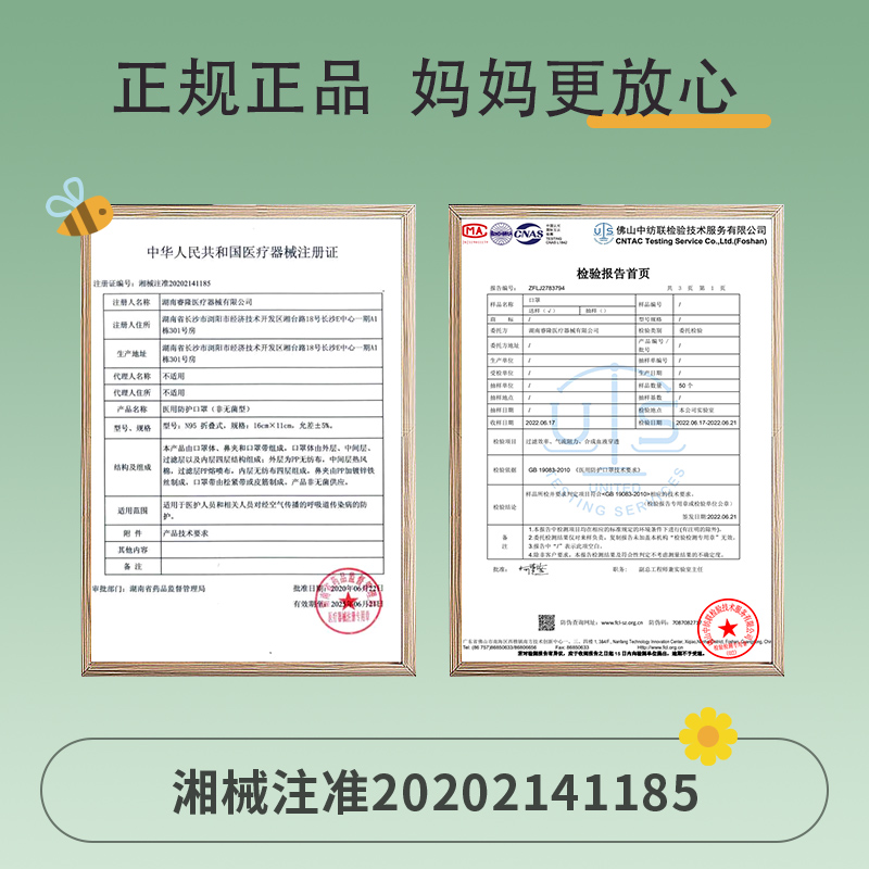 儿童口罩n95医用防护口罩一次性医疗级别独立包装儿童专用秋冬季 - 图0