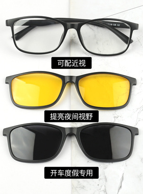 眼镜墨镜三合一磁吸套镜男女偏光吸附式墨镜片防紫外线太阳镜圆脸