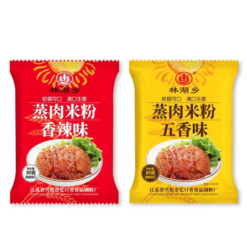 正宗四川蒸肉米粉家用无添加官方旗舰店五香粉蒸肉商用湖北调料,淘宝优惠券,粉丝福利购,淘宝优惠卷