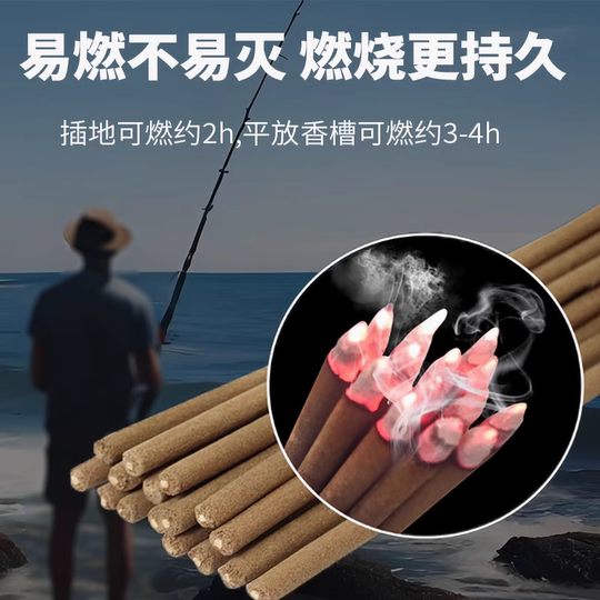 Ароматическая палочка от комаров из полыни и полыни