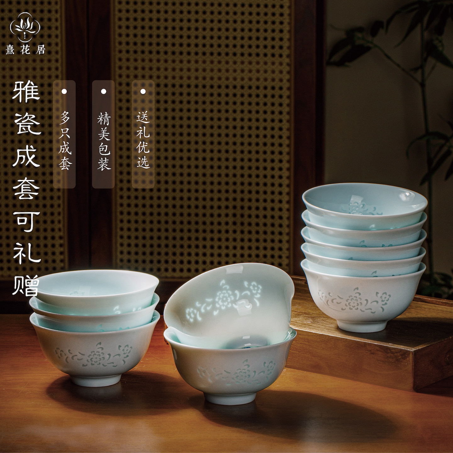图 2
