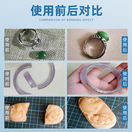 德国T9000胶水珠宝专用镶嵌玉器修复速干透明无痕针头戒指饰品珍珠耳环琥珀翡翠宝石吊坠强力胶粘钻树脂胶水 - 图2