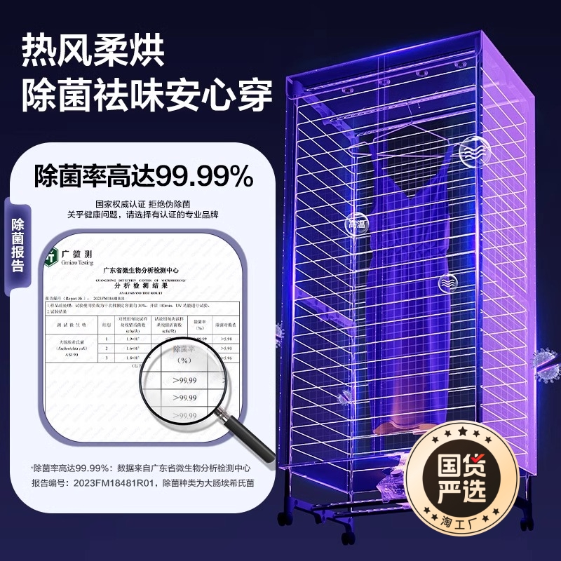 奥克斯烘干机家用烘衣服速干哄干小型婴儿干衣机风干机可折叠衣柜
