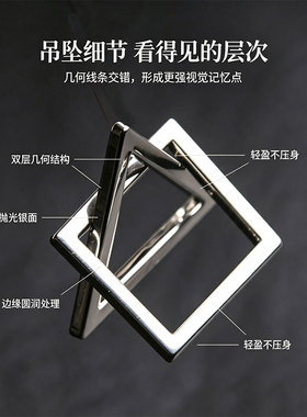 几何钛钢项链男款小众设计高级感百搭2026新款锁骨链男士情侣配饰