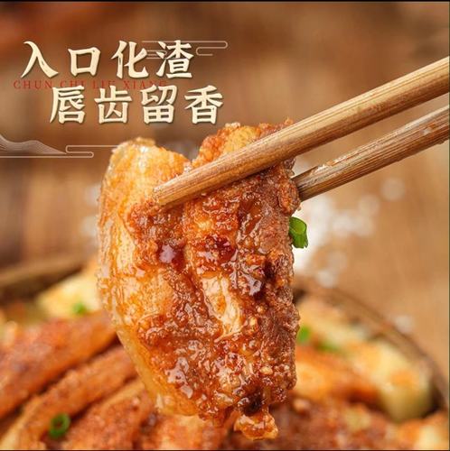 蜀味集粉蒸肉米粉调料五香味蒸排骨蒸牛肉正宗四川家用蒸肉粉A