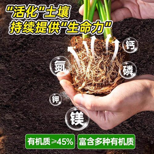 羊粪发酵有机肥纯羊粪100斤种植果树鸡粪盆栽养花鸡羊混合农家肥 - 图1