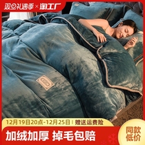 Milk Suede Quilt Cover Single Piece Winter Coral Flannel by single thickened single 150x200x230 quilt cover gushed 2