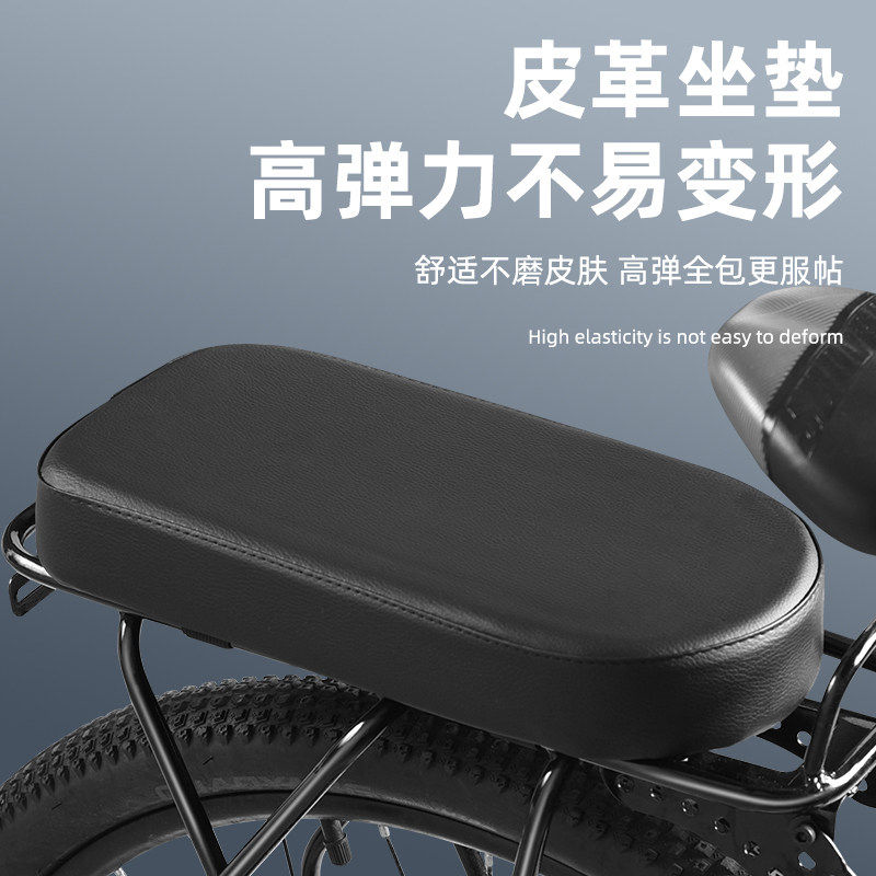 自行车后坐垫山地车货架后座垫单车车后座载人带儿童超软舒适座椅,淘宝优惠券,粉丝福利购,淘宝优惠卷