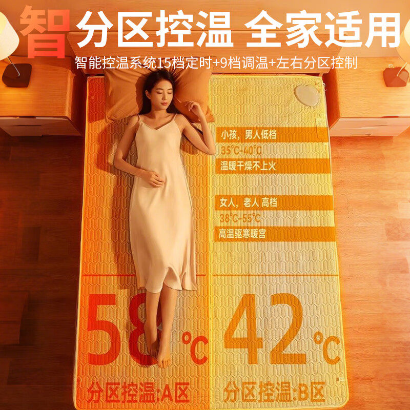 志高水暖电热毯双人2025新款水暖毯水循环热水毯电褥单人宿舍家用,淘宝优惠券,粉丝福利购,淘宝优惠卷