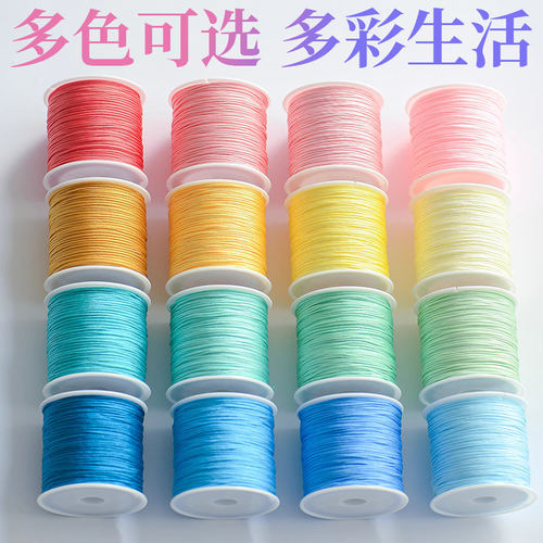 72号玉线编绳编织吊坠项链绳子编手链专用绳手工diy手绳材料串珠 - 图1