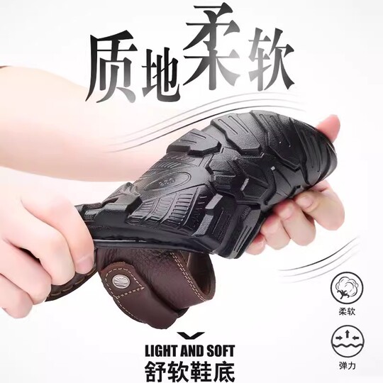 Genuine leather thick-soled sandals for men | Over 8,000 additional purchases