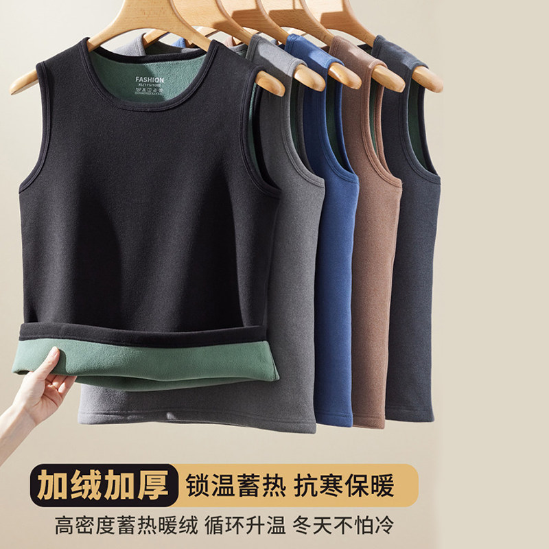 保暖背心男士新款7A抗菌加厚加绒德绒发热内穿打底内衣马甲秋冬季,淘宝优惠券,粉丝福利购,淘宝优惠卷