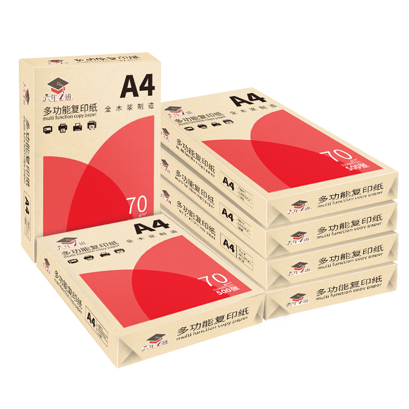 Six-year class 70g double-sided printing copy paper