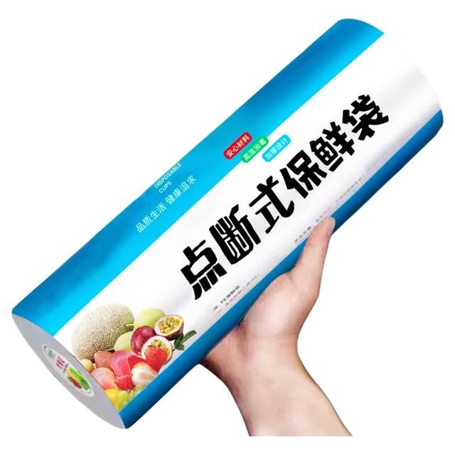 100 ຕ່ອນຂອງ 20cm * 30cm food-grade ຈຸດ breaking ຖົງຮັກສາສົດ ຖົງບັນຈຸພັນພາດສະຕິກທີ່ມີການແຕກຈຸດແລະຫນາ.
