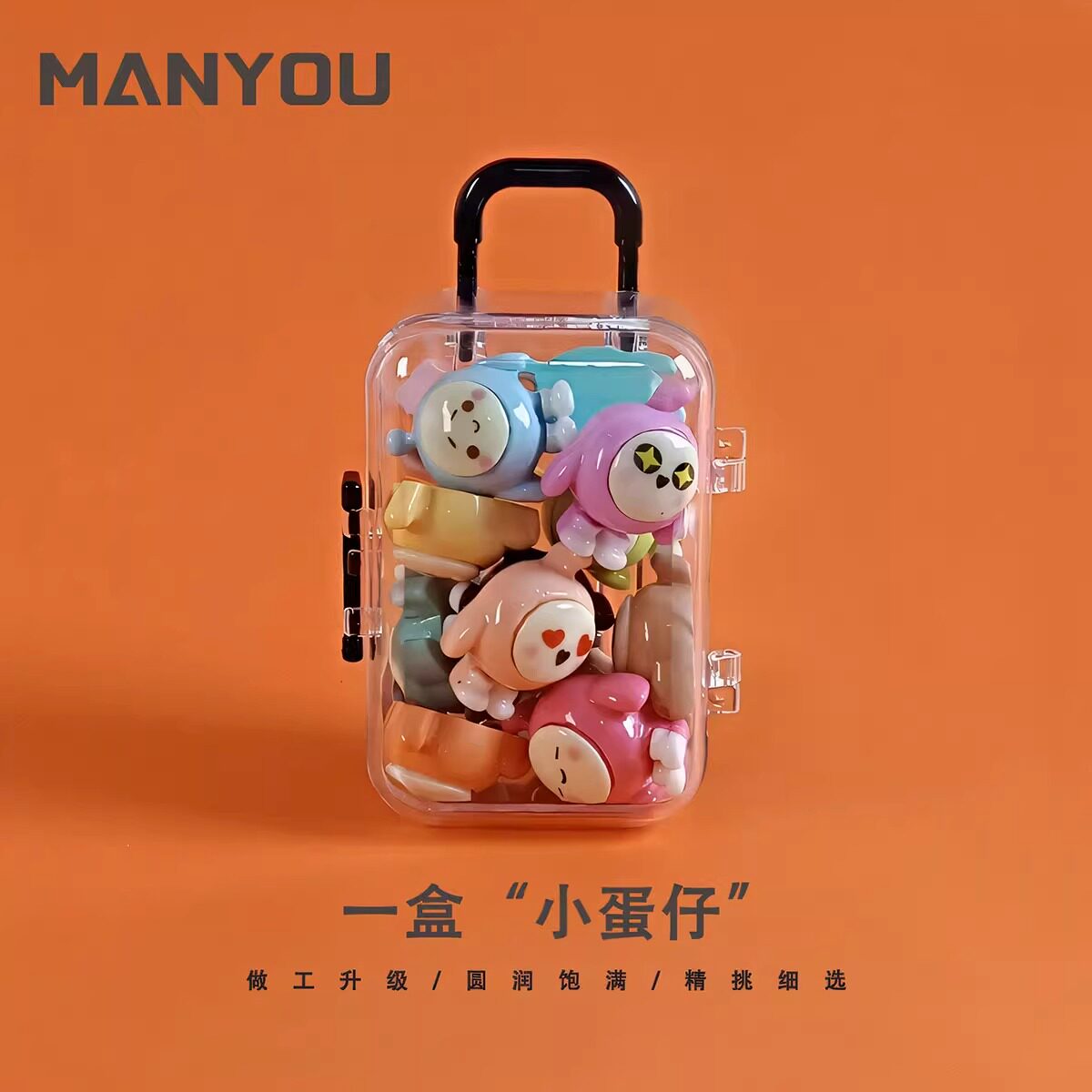 蛋仔派对玩具生日小礼物全班男女孩学生伴手迷你公仔手办儿童夜光