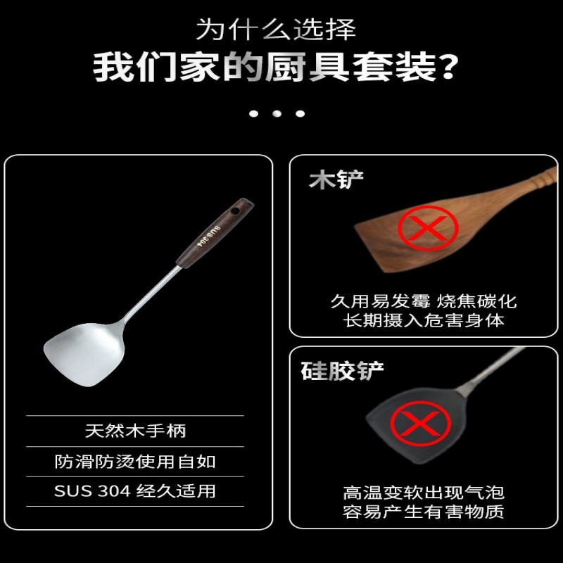 304不锈钢锅铲炒菜加厚铁铲子厨师炒勺煎铲汤勺漏勺家用厨具套装,淘宝优惠券,粉丝福利购,淘宝优惠卷