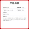 Huida is suitable for Samsung D111S | 186 people collected it