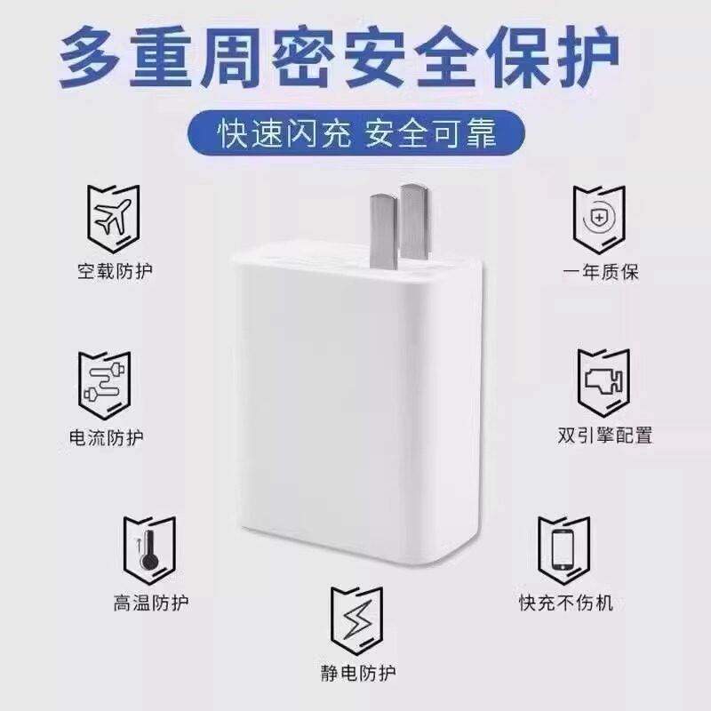 VIVO手机原装正品充电器120W超级闪充80W快充头IQOO/Neo7/pro/Neo8/9/10Pro/X200插头套装双typec快充数据线