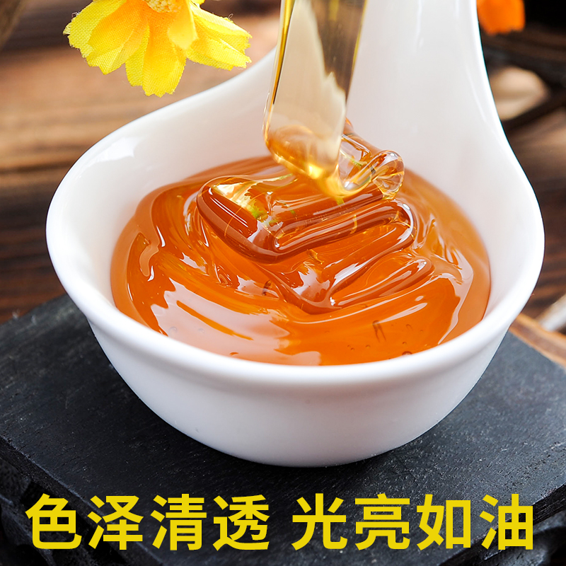山花荆花天然野生农家自产直供蜂蜜包装批发 1000g 蜂想土蜂蜜 500g 山花荆花天然野生农家自产直供蜂蜜包装批发 1000g 蜂想土蜂蜜 500g