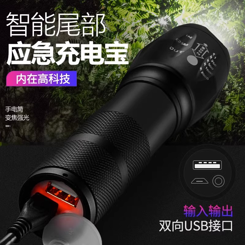 强光手电筒可充电超亮超长续航远射户外家用便携小型迷你耐用led - 图0