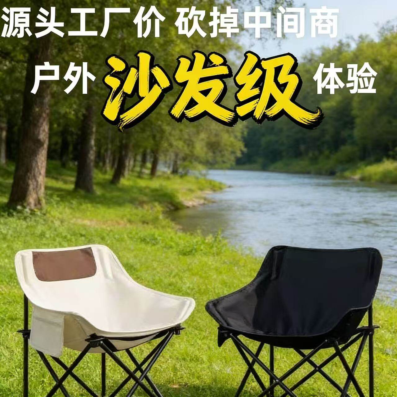 月亮椅便携式户外钓鱼凳新款加粗碳钢加厚牛津布椅子折叠椅户外