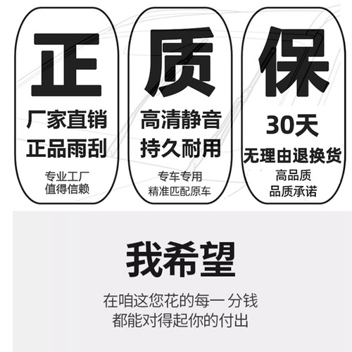 适用丰田皇冠雨刮器原装12代十二13代14原厂胶条05款06汽车雨刷片-图2