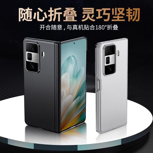 适用于荣耀Magicvs3手机壳MagicV3折叠屏磁吸中轴铰链360°全包防摔外壳Vs2素皮保护套vs3原厂带支架新款硬壳 - 图0